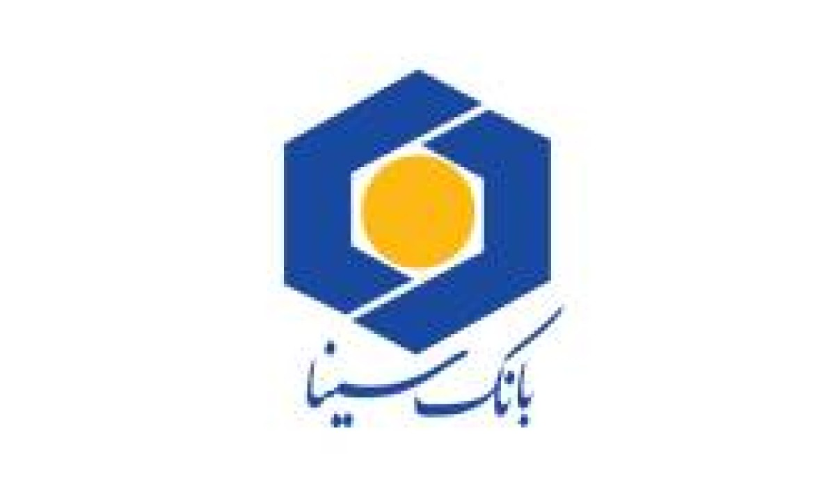 اعلام فهرست شعب فعال بانک سینا در استان‌ها برای روز پنج‌شنبه هفدهم اردیبهشت‌ماه